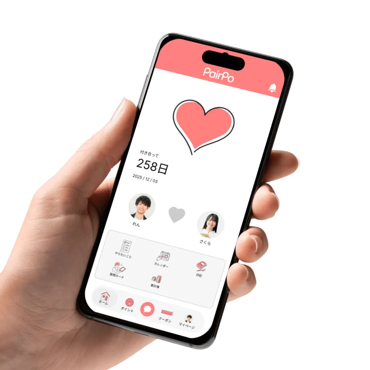 スマートフォンでPairPoを利用している画面